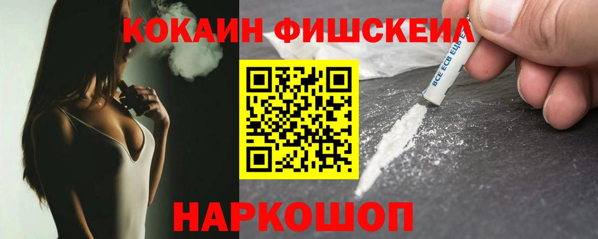 КОКАИН VHQ Алатырь
