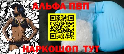 PSILOCYBIN Дмитров