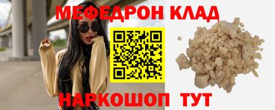 PSILOCYBIN Дмитров