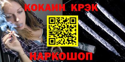 дживик Железноводск