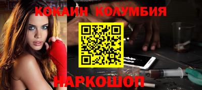 мефедрон VHQ Ефремов