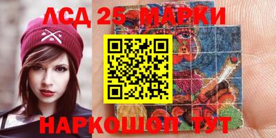 PSILOCYBIN Дмитров