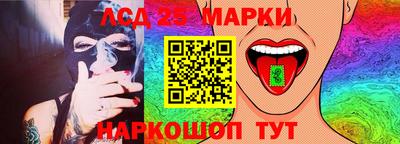 PSILOCYBIN Дмитров