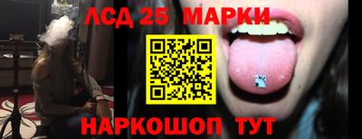 PSILOCYBIN Дмитров