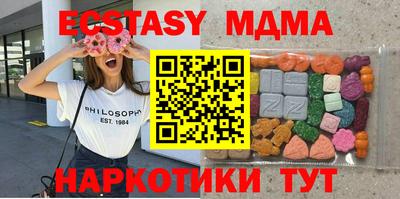 мефедрон мука Долгопрудный
