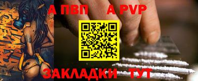 мефедрон VHQ Ефремов
