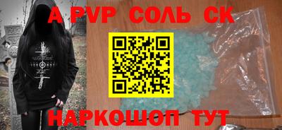 стафф Добрянка