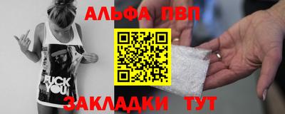 стафф Добрянка