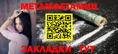 мефедрон мука Долгопрудный