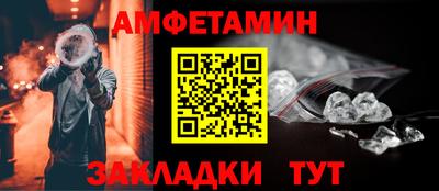 стафф Добрянка