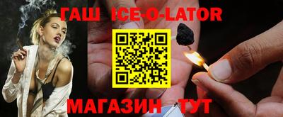 дживик Железноводск