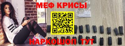 мефедрон мука Долгопрудный
