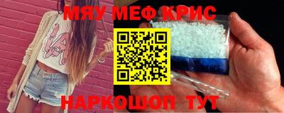 стафф Добрянка