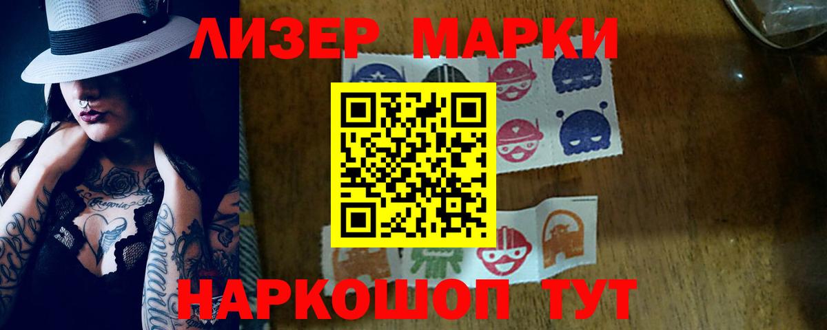 LSD-25 экстази кислота  Вход с VPN  Алатырь 