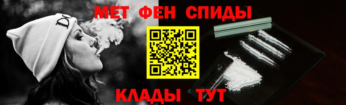 МЕТАМФЕТАМИН витя Алатырь