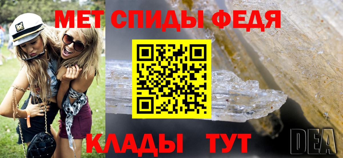 Алатырь  Первитин винт  Вход с VPN 