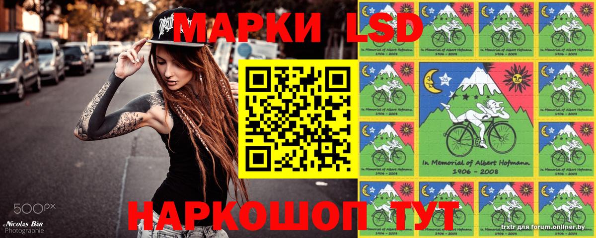 Марки 25I-NBOMe 1,8мг  Марки 25I-NBOMe 1,8мг  Вход с VPN  Алатырь 