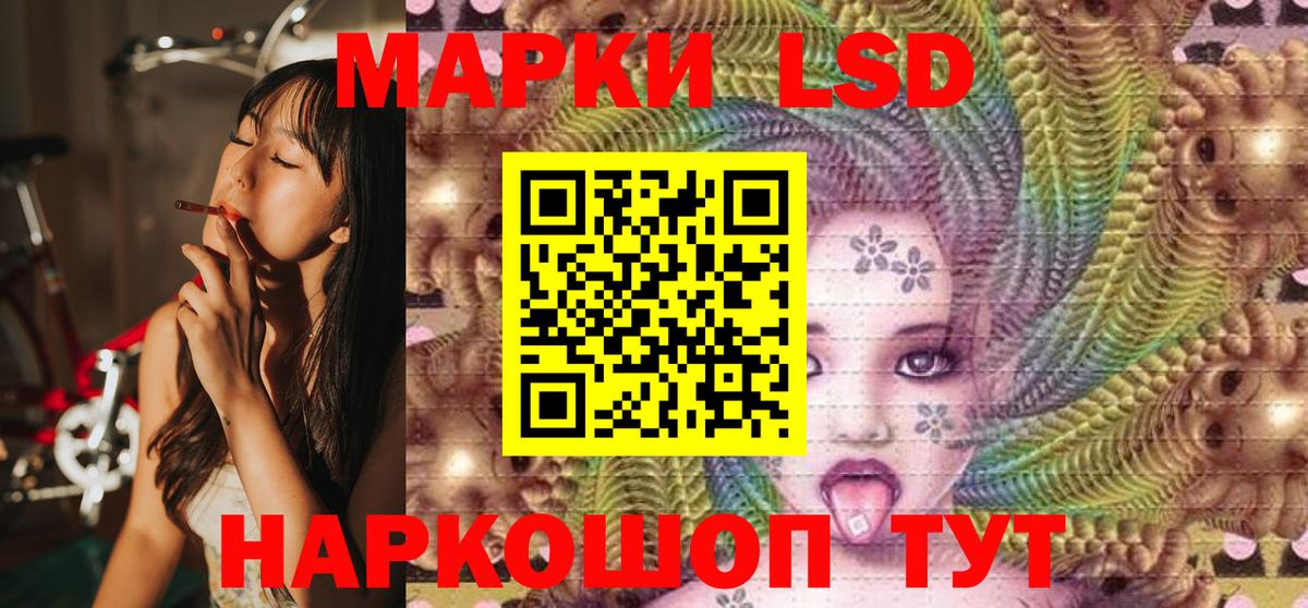 Марки N-bome 1,8мг Алатырь