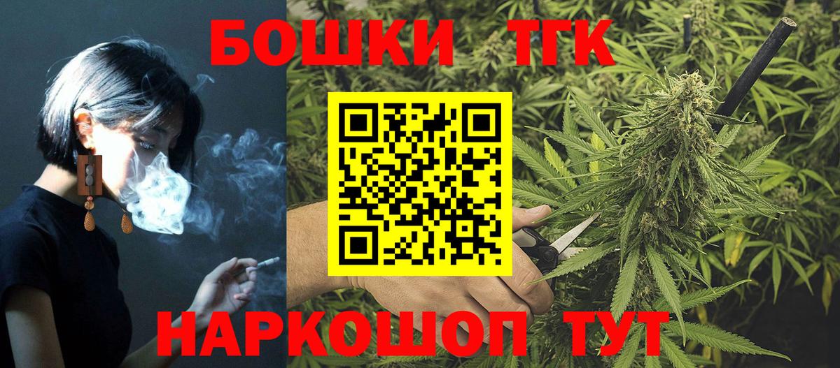 Алатырь  Шишки марихуана AK-47  Каннабис марихуана  Марихуана ГИДРОПОН  Вход с VPN 
